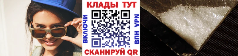 Купить закладку МАРИХУАНА МЕФ Псилоцибиновые грибы Alpha-PVP Гашиш Cocaine АМФ Пересвет