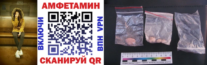 АМФ VHQ Пересвет