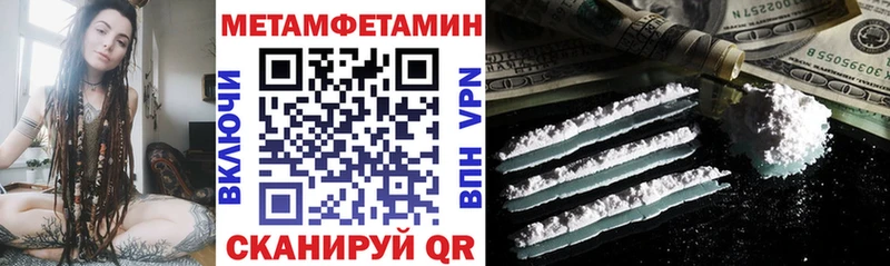 АМФ 97% Купить Пересвет