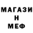 МЕТАМФЕТАМИН винт Sadem 1