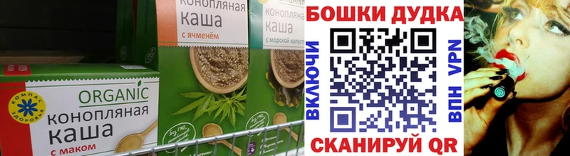 Купить где Пересвет Еда ТГК конопля