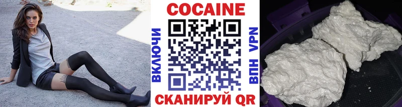 COCAIN 98%  Купить  Пересвет 