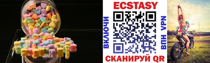 Купить  Пересвет  Ecstasy TESLA 