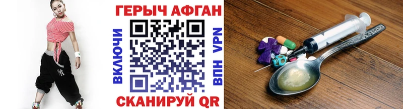 Героин VHQ  Купить  Пересвет 