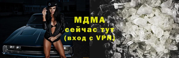 меф Белокуриха