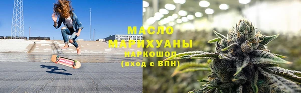 тгк Белоозёрский