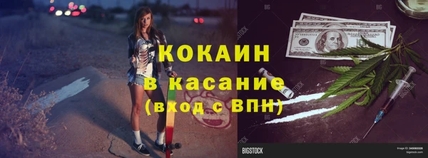 меф Белокуриха