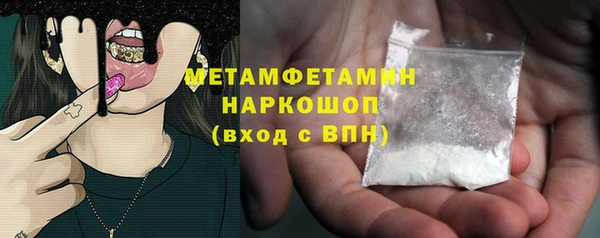 меф Белокуриха
