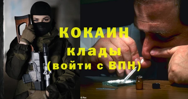 меф Белокуриха