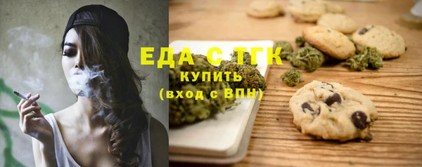 тгк Белоозёрский
