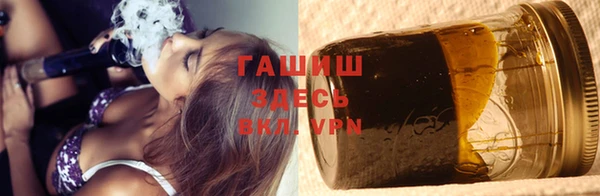 меф Белокуриха