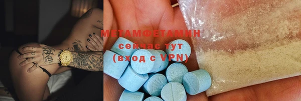 тгк Белоозёрский