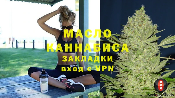 амфетамин Беломорск