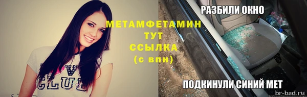 меф Белокуриха