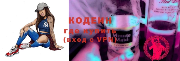 меф Белокуриха
