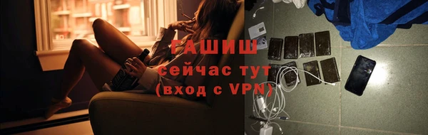 амфетамин Беломорск