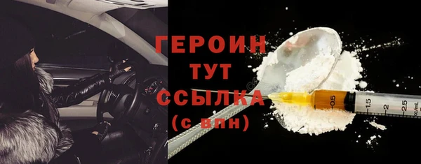 тгк Белоозёрский