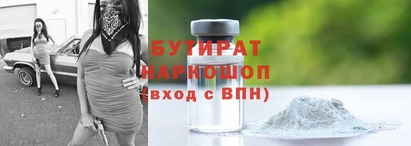 тгк Белоозёрский