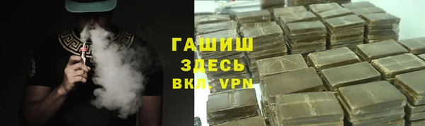 амфетамин Беломорск