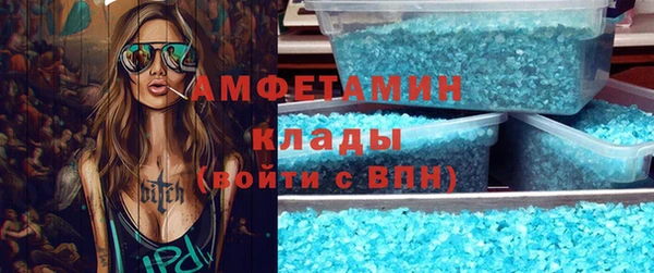 меф Белокуриха