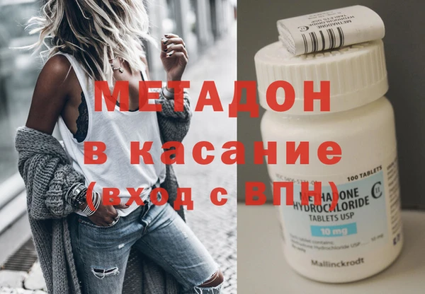 амфетамин Беломорск