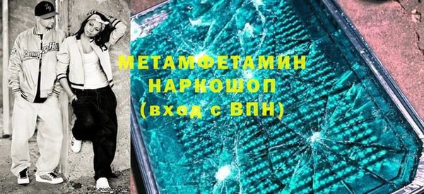 тгк Белоозёрский