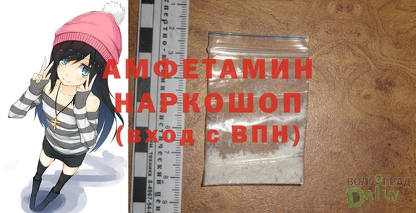 меф Белокуриха