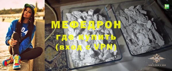 амфетамин Беломорск