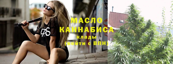 амфетамин Беломорск