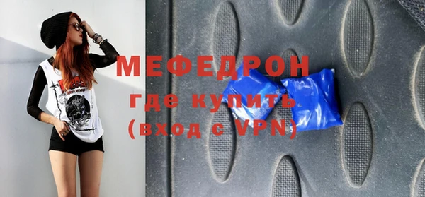 тгк Белоозёрский