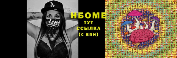 меф Белокуриха
