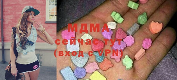 меф Белокуриха