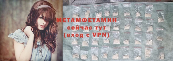 амфетамин Беломорск