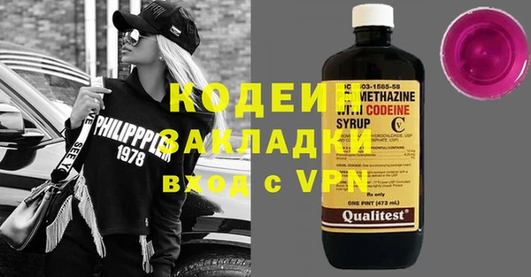 меф Белокуриха
