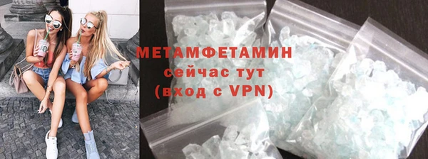 тгк Белоозёрский