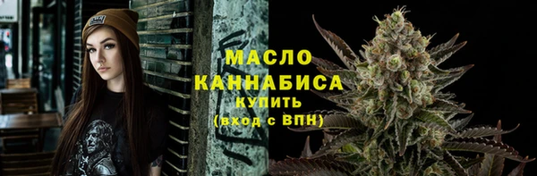 тгк Белоозёрский