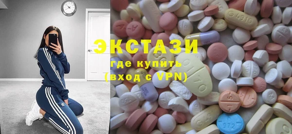 амфетамин Беломорск