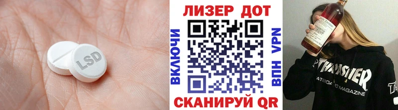 Купить где  Пересвет  ЛСД экстази кислота 