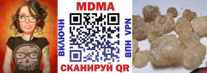Купить  Пересвет  MDMA VHQ 