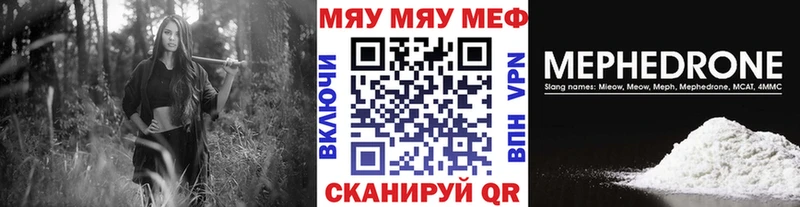 Купить закладки  Пересвет  Мефедрон 4 MMC 