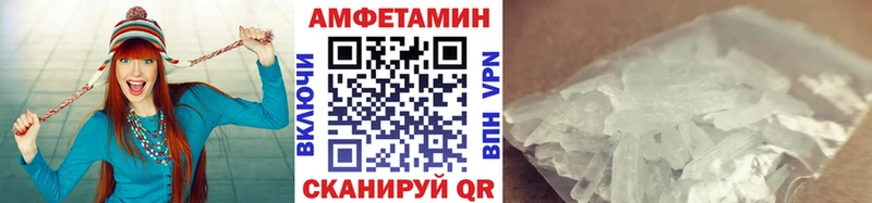 МЕТАМФЕТАМИН витя Пересвет