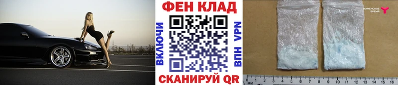 Купить Пересвет Первитин мет