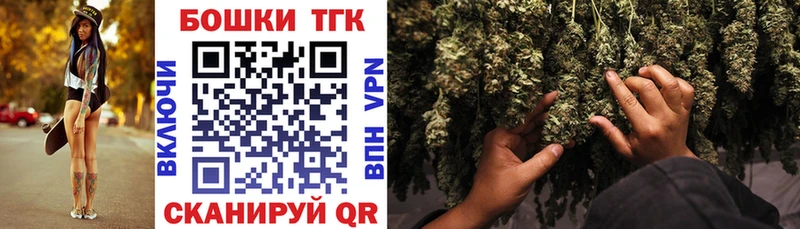 Купить закладки  Пересвет  Бошки марихуана Amnesia 